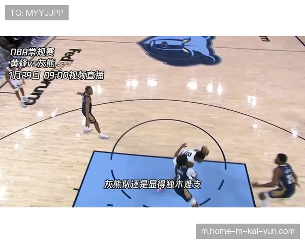 高位压迫失效 灰熊送走DPOY后攻防两端陷入迷茫 高位压迫失效 灰熊送走DPOY后攻防两端陷入迷茫